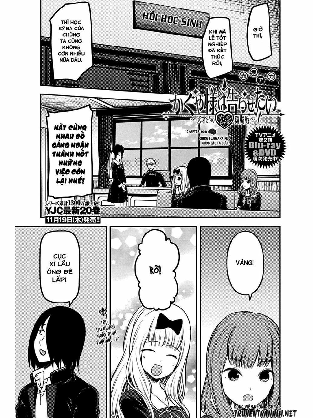 Truyện Tranh Cuộc Chiến Tỏ Tình - Kaguya-Sama: Love Is War trang 5