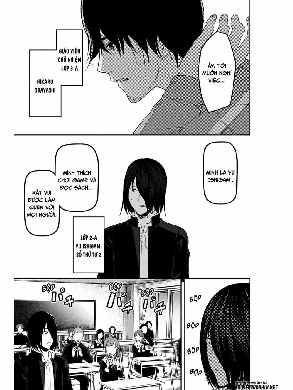 Truyện Tranh Cuộc Chiến Tỏ Tình - Kaguya-Sama: Love Is War trang 5