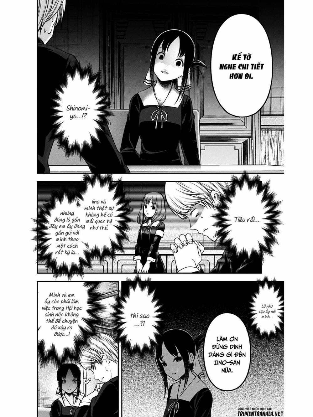 Truyện Tranh Cuộc Chiến Tỏ Tình - Kaguya-Sama: Love Is War trang 5