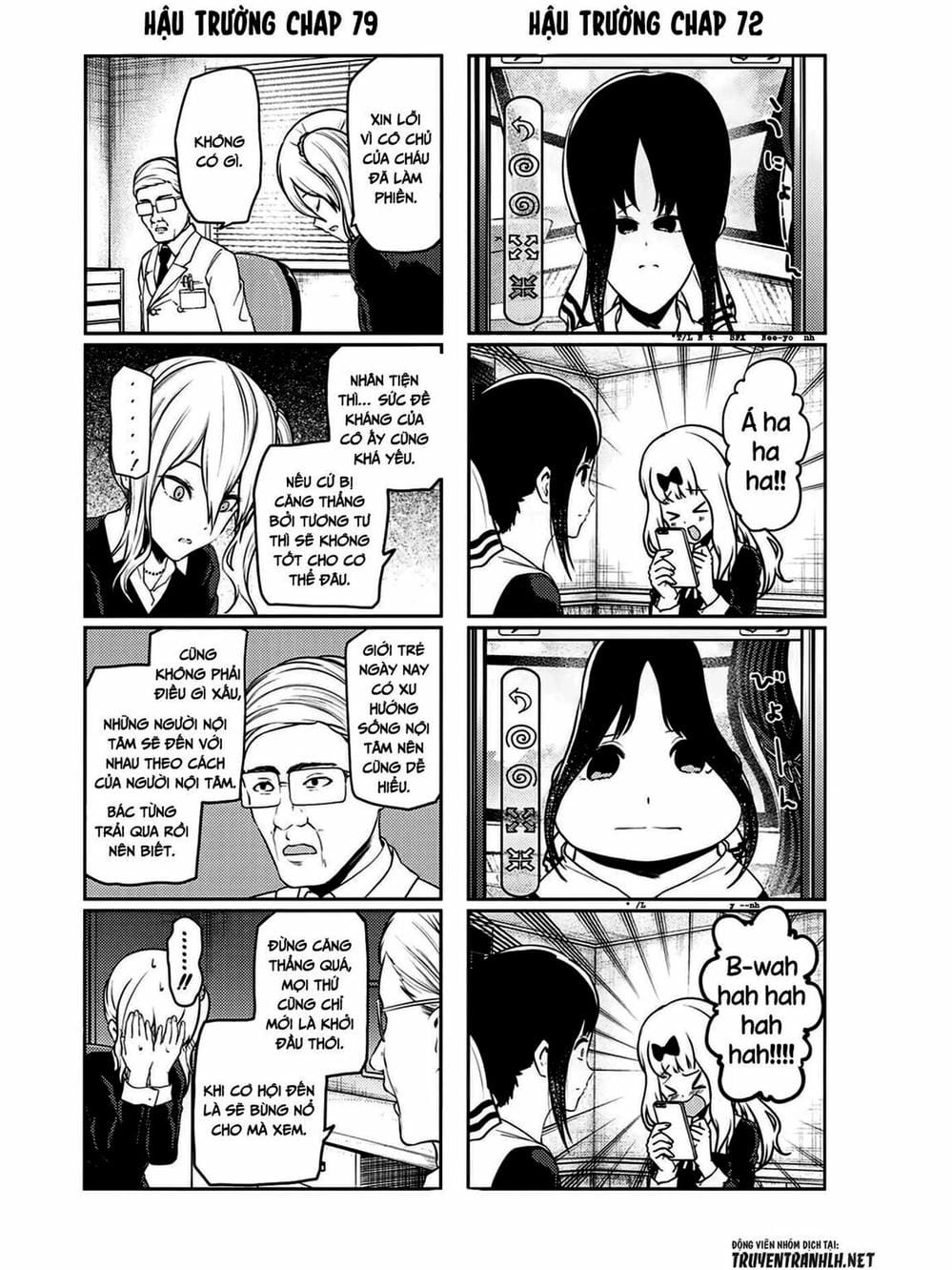 Truyện Tranh Cuộc Chiến Tỏ Tình - Kaguya-Sama: Love Is War trang 5