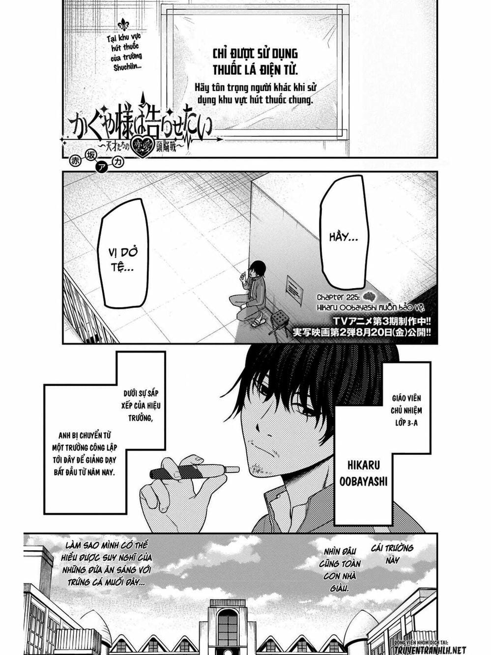 Truyện Tranh Cuộc Chiến Tỏ Tình - Kaguya-Sama: Love Is War trang 5