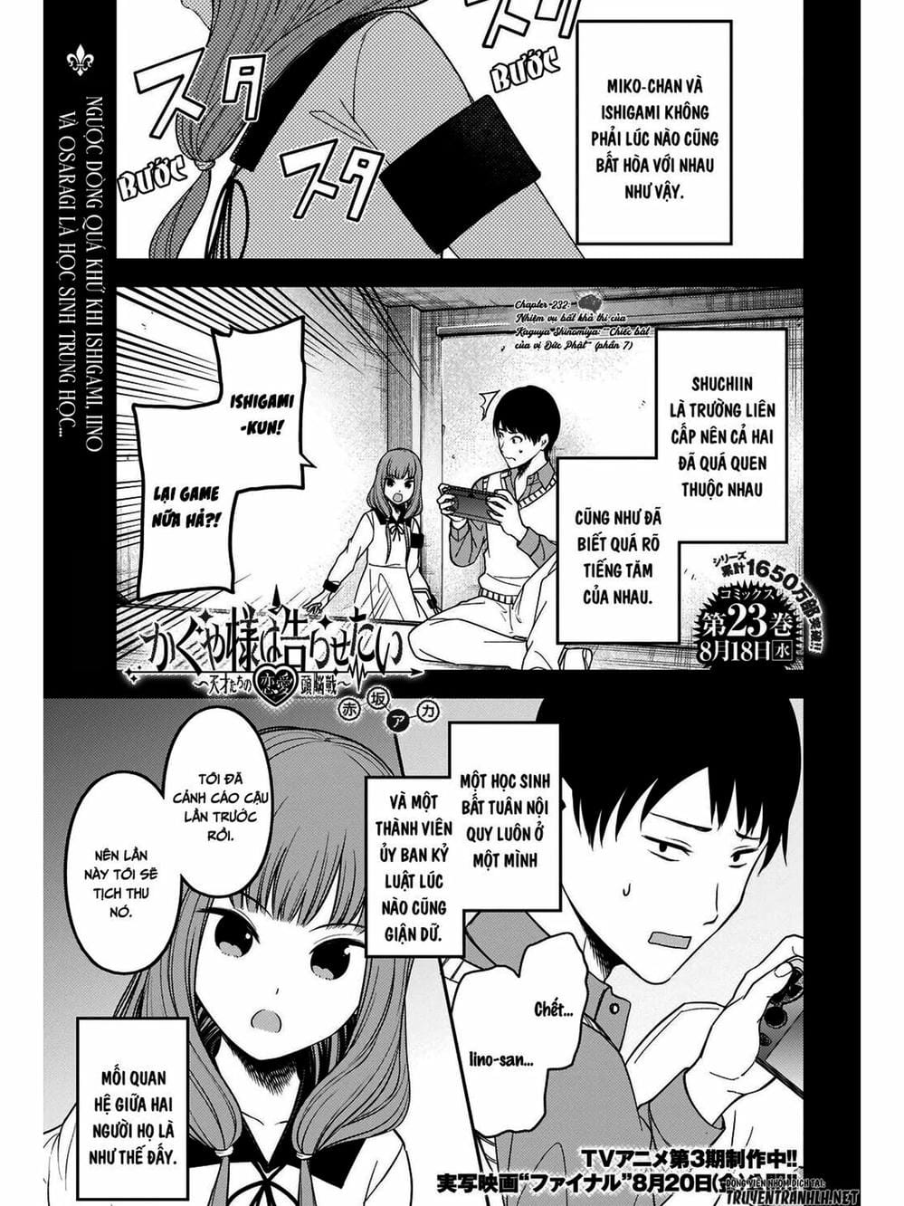 Truyện Tranh Cuộc Chiến Tỏ Tình - Kaguya-Sama: Love Is War trang 5