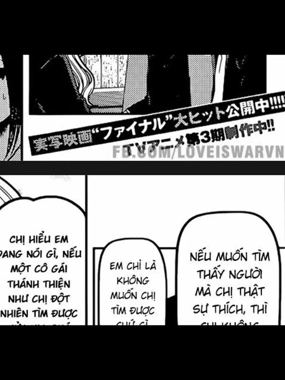 Truyện Tranh Cuộc Chiến Tỏ Tình - Kaguya-Sama: Love Is War trang 5