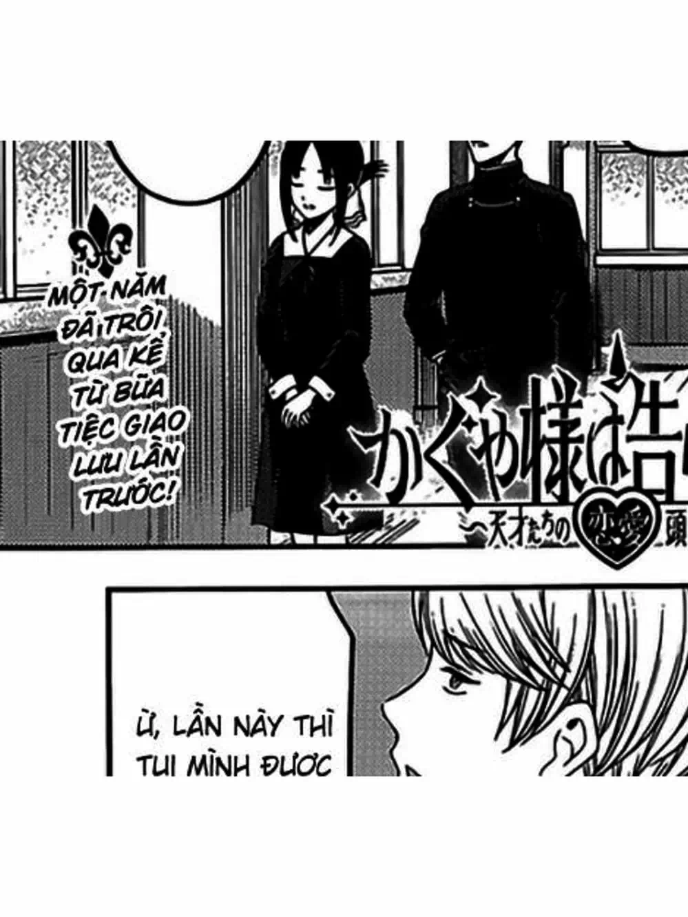 Truyện Tranh Cuộc Chiến Tỏ Tình - Kaguya-Sama: Love Is War trang 5