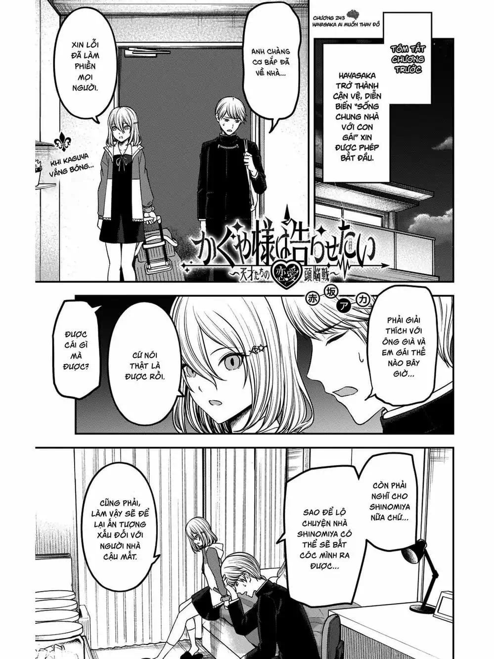 Truyện Tranh Cuộc Chiến Tỏ Tình - Kaguya-Sama: Love Is War trang 5