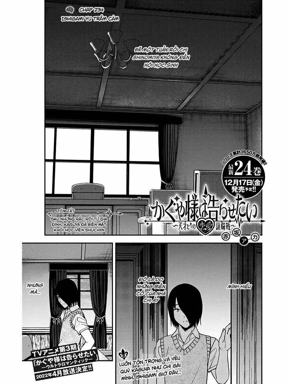 Truyện Tranh Cuộc Chiến Tỏ Tình - Kaguya-Sama: Love Is War trang 5