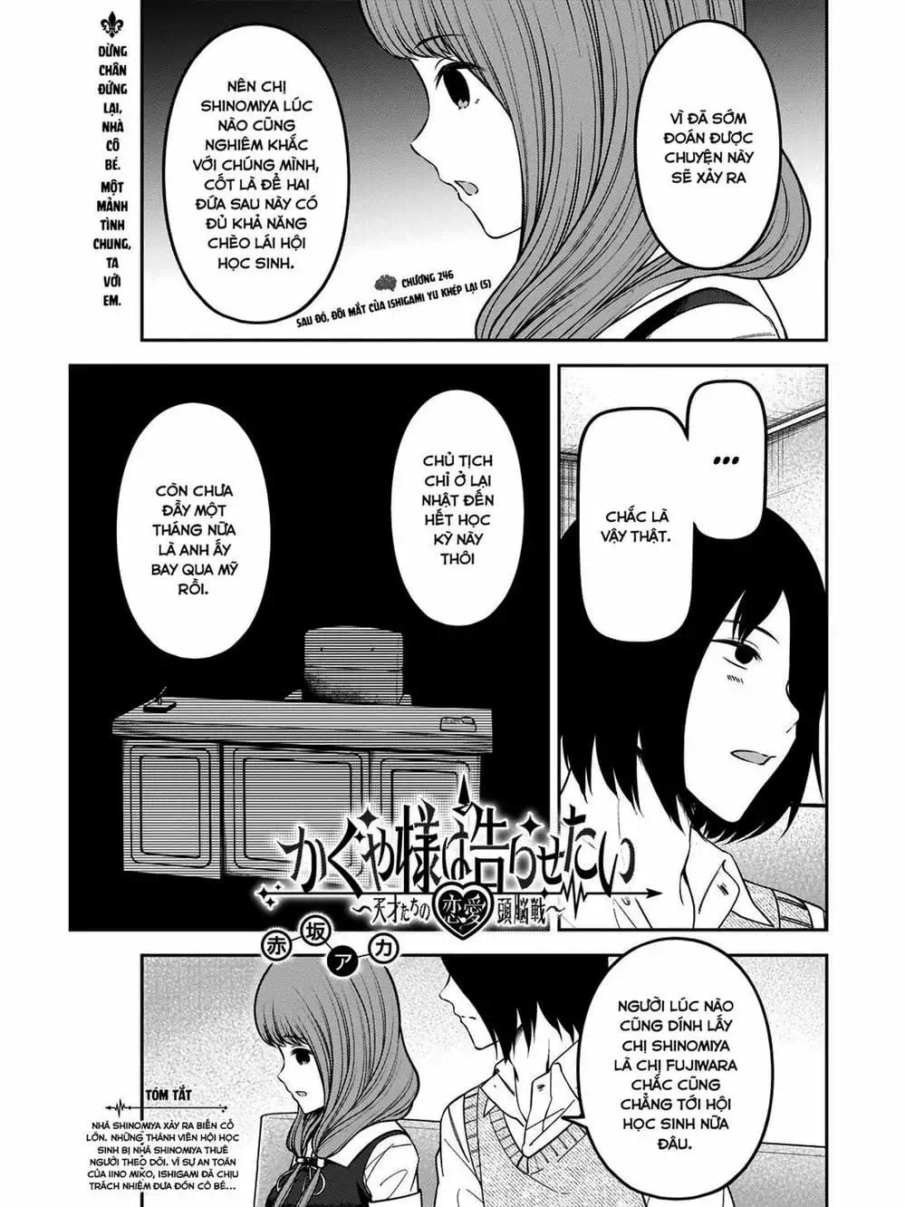 Truyện Tranh Cuộc Chiến Tỏ Tình - Kaguya-Sama: Love Is War trang 5