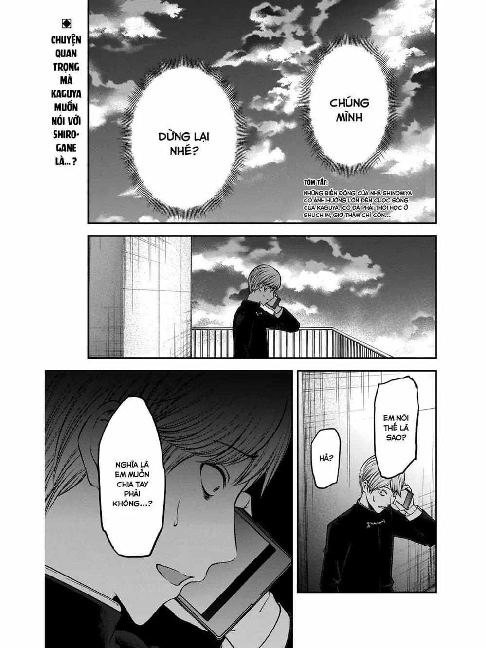 Truyện Tranh Cuộc Chiến Tỏ Tình - Kaguya-Sama: Love Is War trang 5