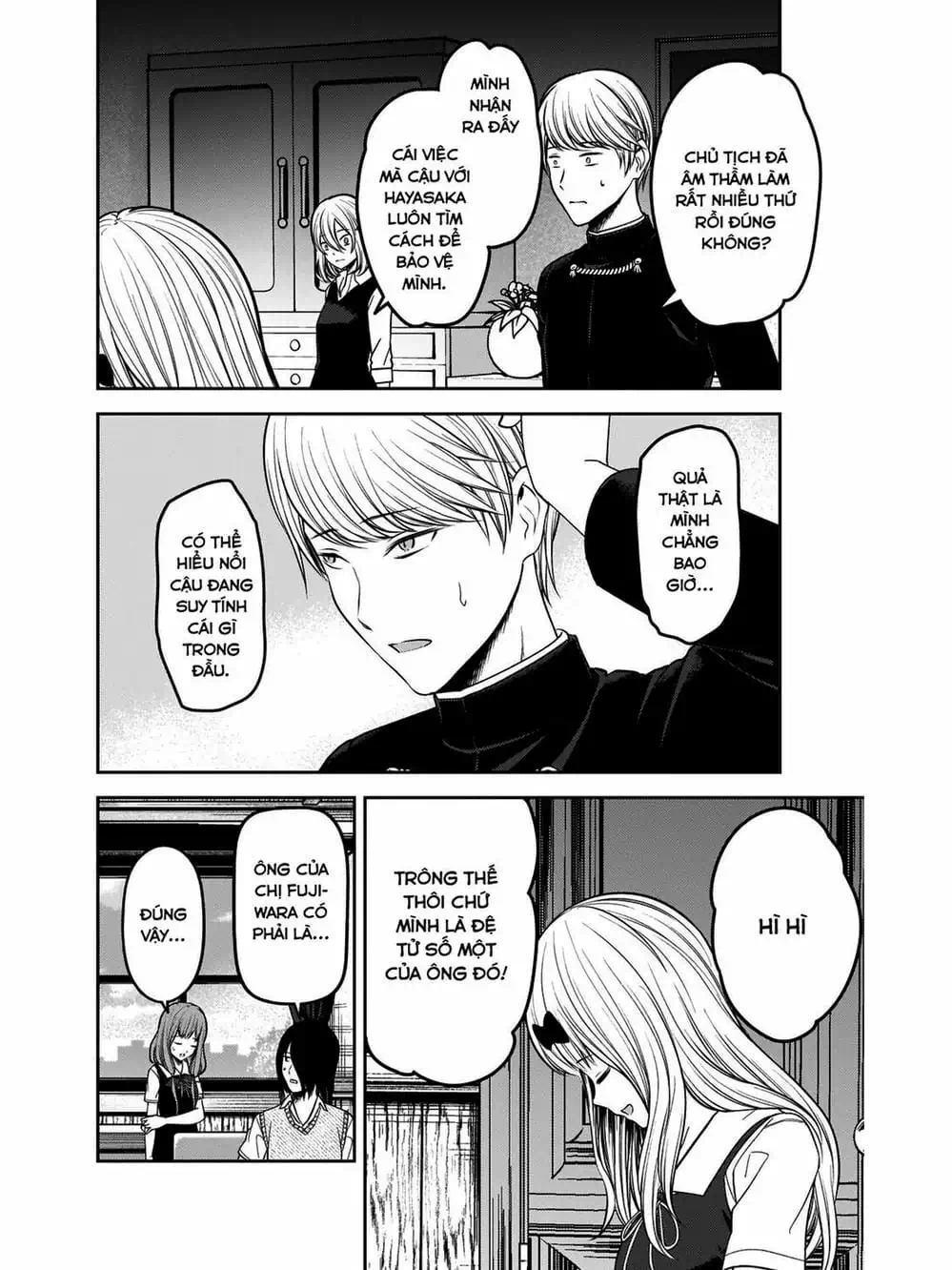 Truyện Tranh Cuộc Chiến Tỏ Tình - Kaguya-Sama: Love Is War trang 5