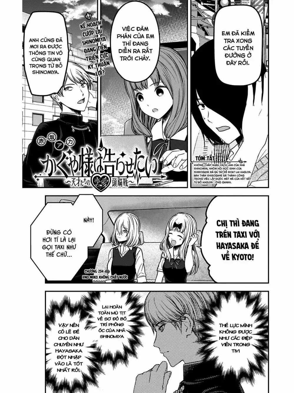 Truyện Tranh Cuộc Chiến Tỏ Tình - Kaguya-Sama: Love Is War trang 5