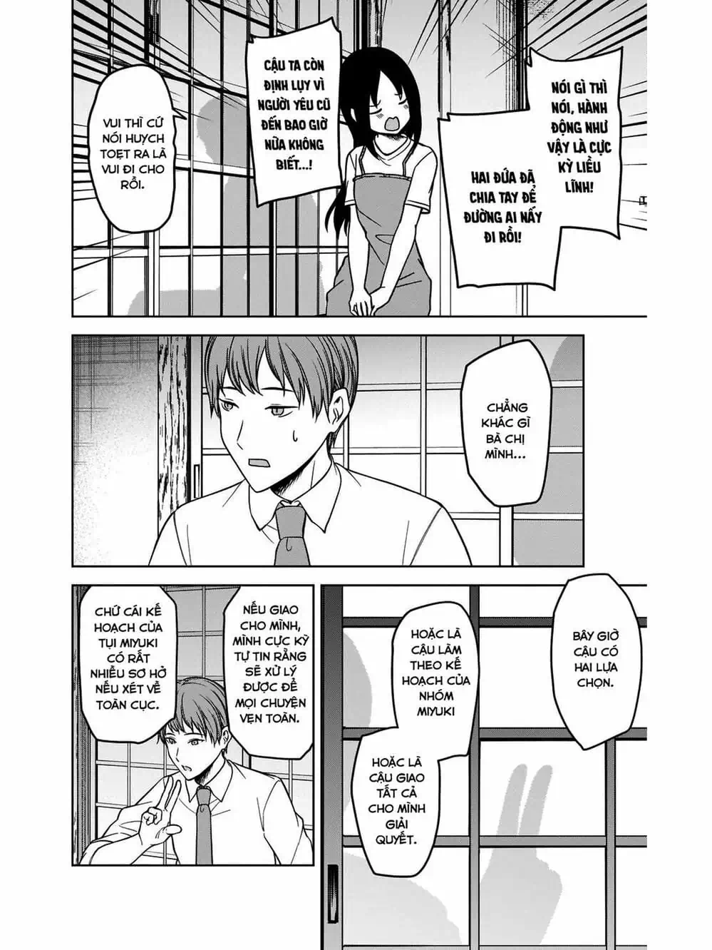 Truyện Tranh Cuộc Chiến Tỏ Tình - Kaguya-Sama: Love Is War trang 5