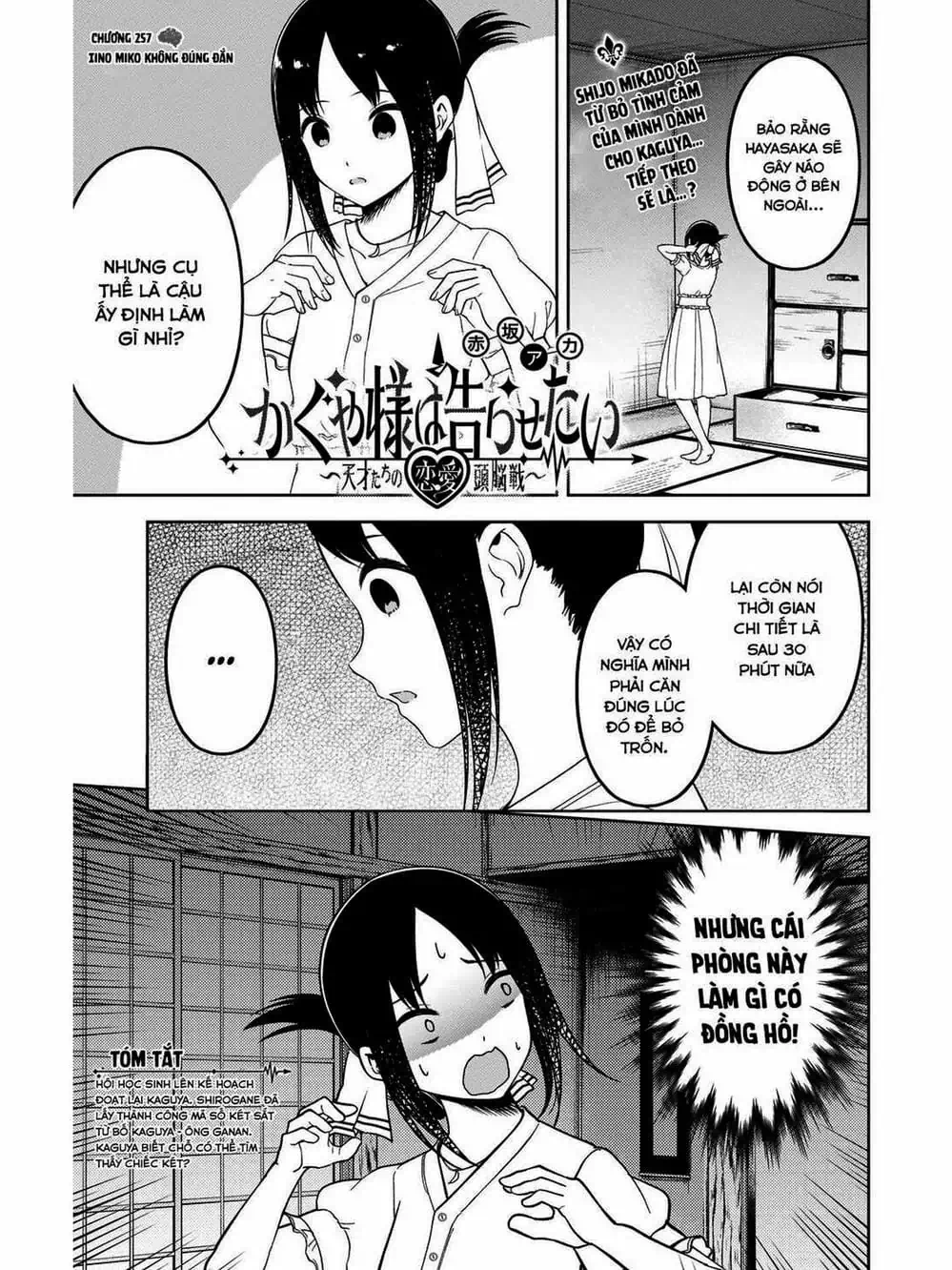 Truyện Tranh Cuộc Chiến Tỏ Tình - Kaguya-Sama: Love Is War trang 5