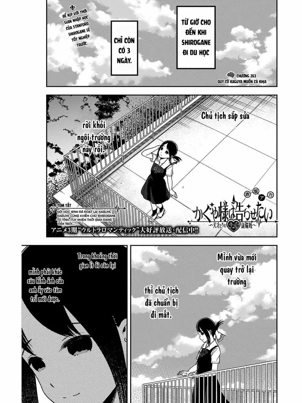 Truyện Tranh Cuộc Chiến Tỏ Tình - Kaguya-Sama: Love Is War trang 5