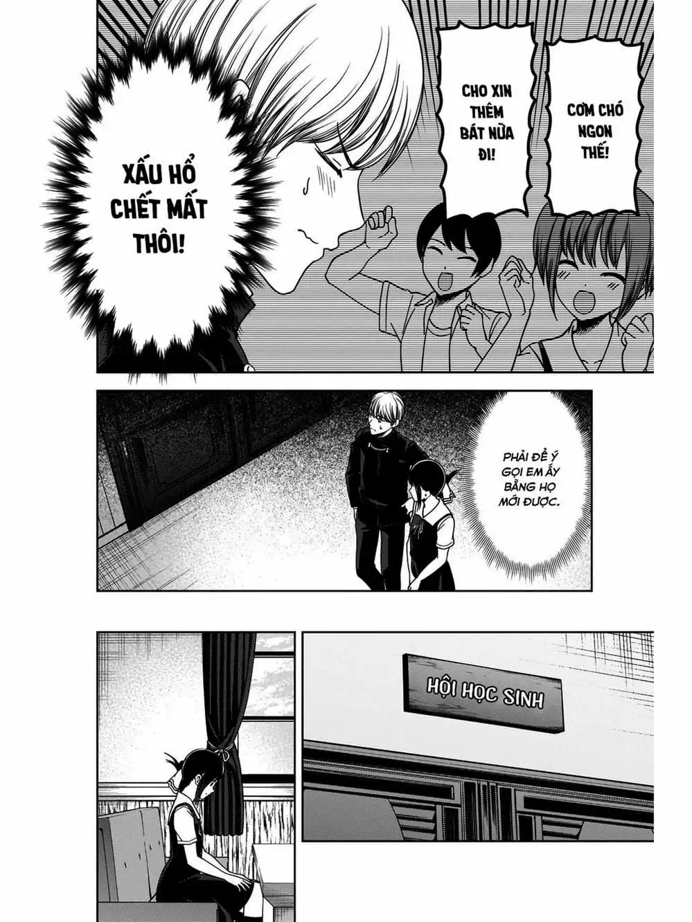 Truyện Tranh Cuộc Chiến Tỏ Tình - Kaguya-Sama: Love Is War trang 5