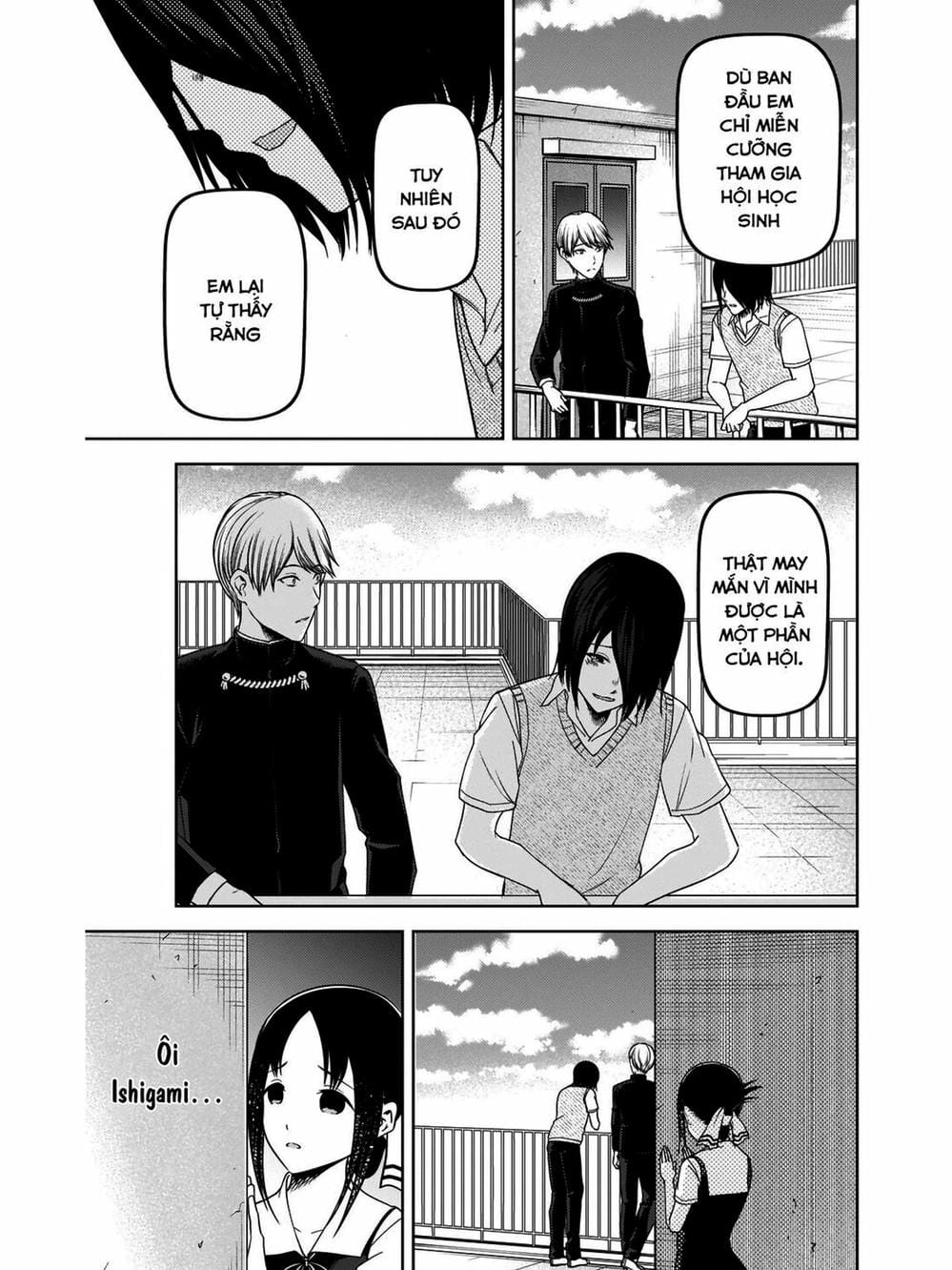 Truyện Tranh Cuộc Chiến Tỏ Tình - Kaguya-Sama: Love Is War trang 5