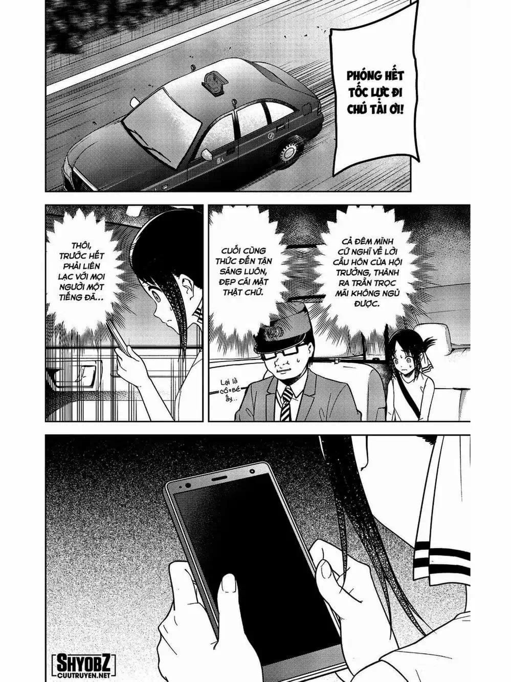 Truyện Tranh Cuộc Chiến Tỏ Tình - Kaguya-Sama: Love Is War trang 5