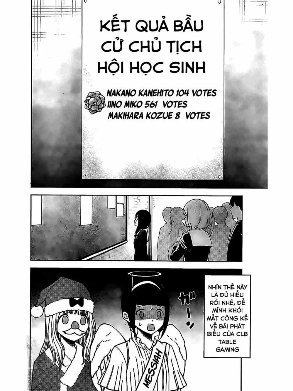 Truyện Tranh Cuộc Chiến Tỏ Tình - Kaguya-Sama: Love Is War trang 5