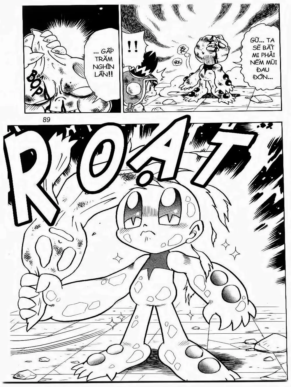 Truyện Tranh Cuộc Phiêu Lưu Của Croket trang 3