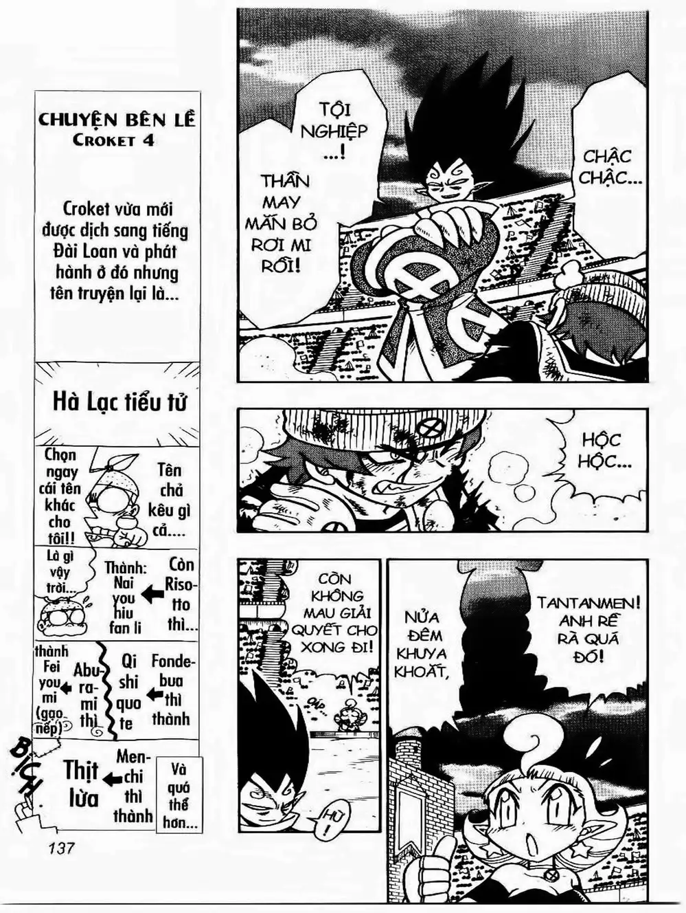 Truyện Tranh Cuộc Phiêu Lưu Của Croket trang 3