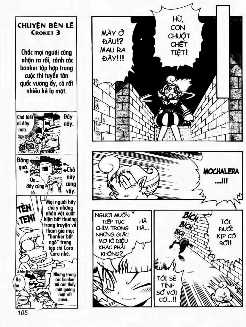 Truyện Tranh Cuộc Phiêu Lưu Của Croket trang 3