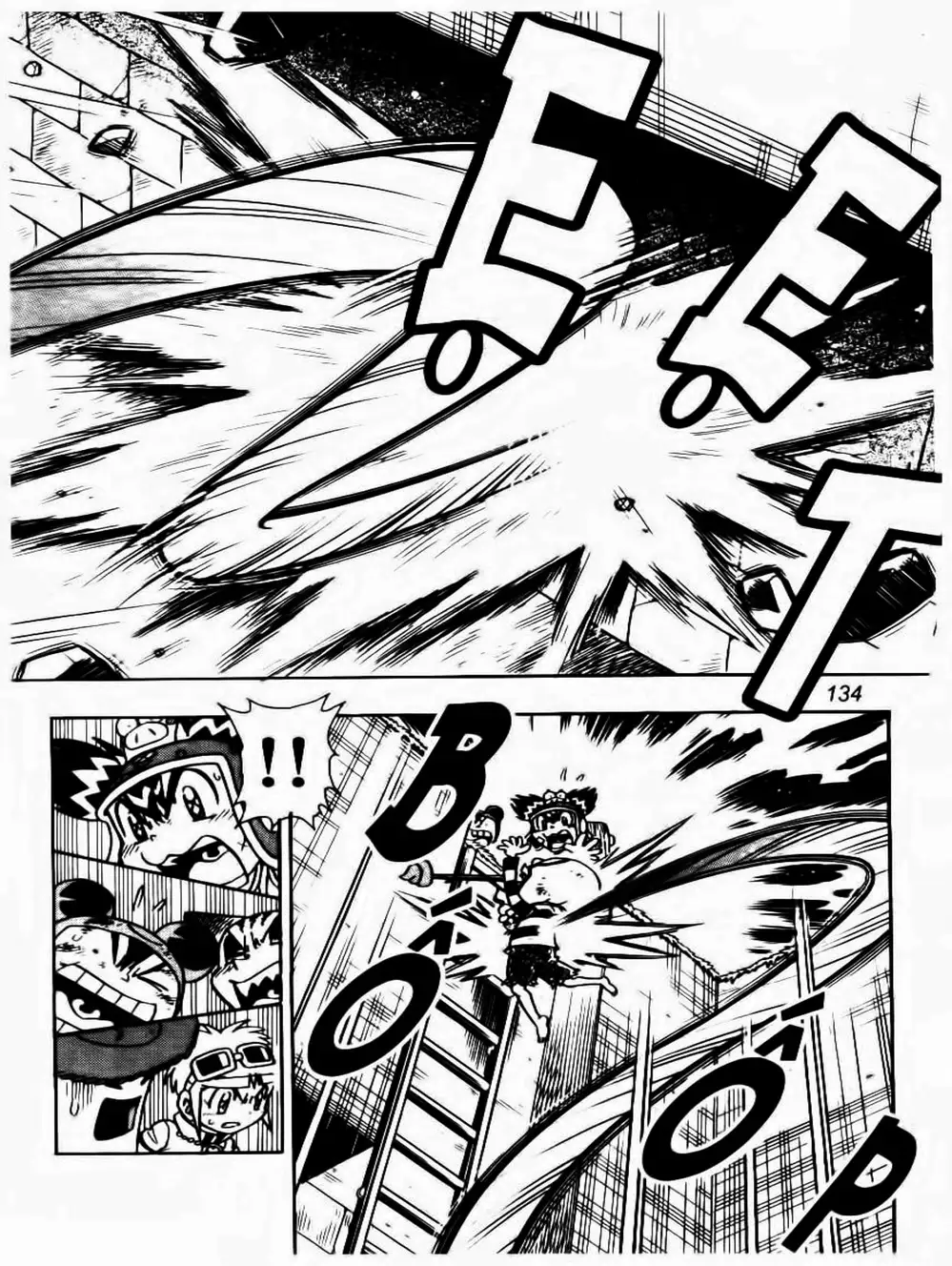 Truyện Tranh Cuộc Phiêu Lưu Của Croket trang 3