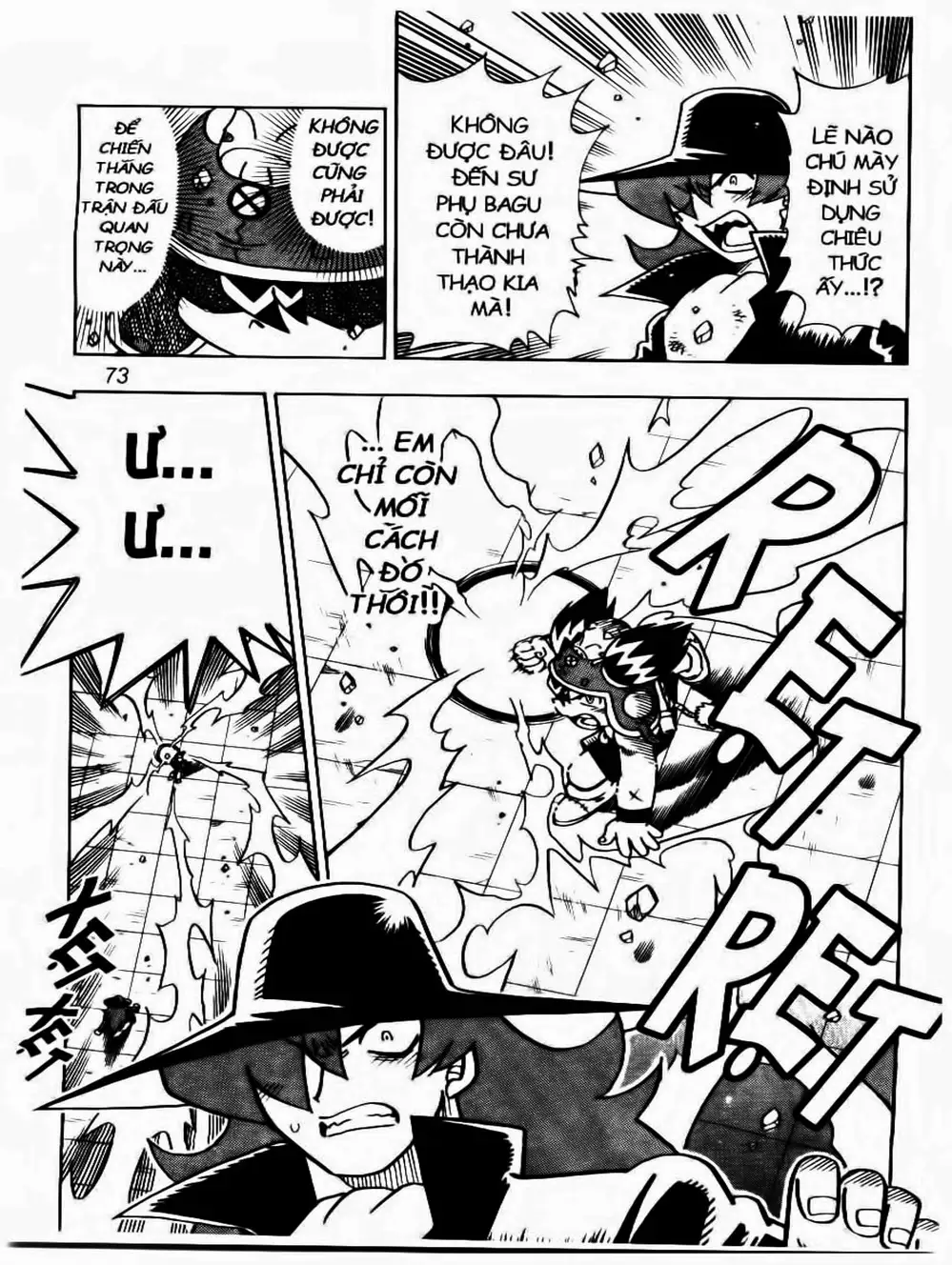 Truyện Tranh Cuộc Phiêu Lưu Của Croket trang 3