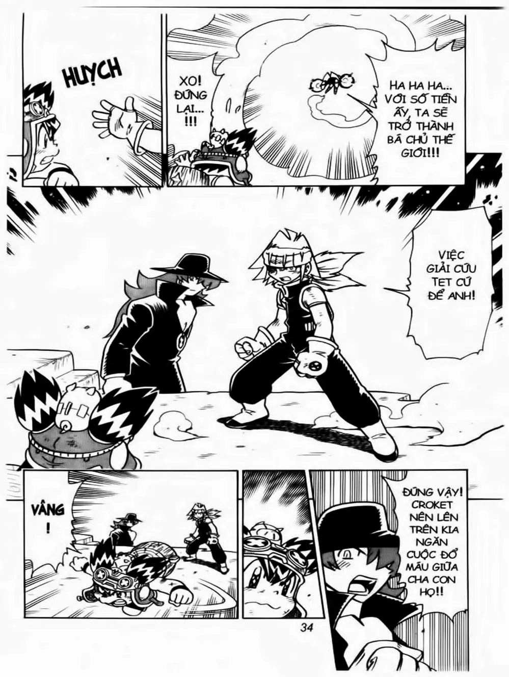 Truyện Tranh Cuộc Phiêu Lưu Của Croket trang 3