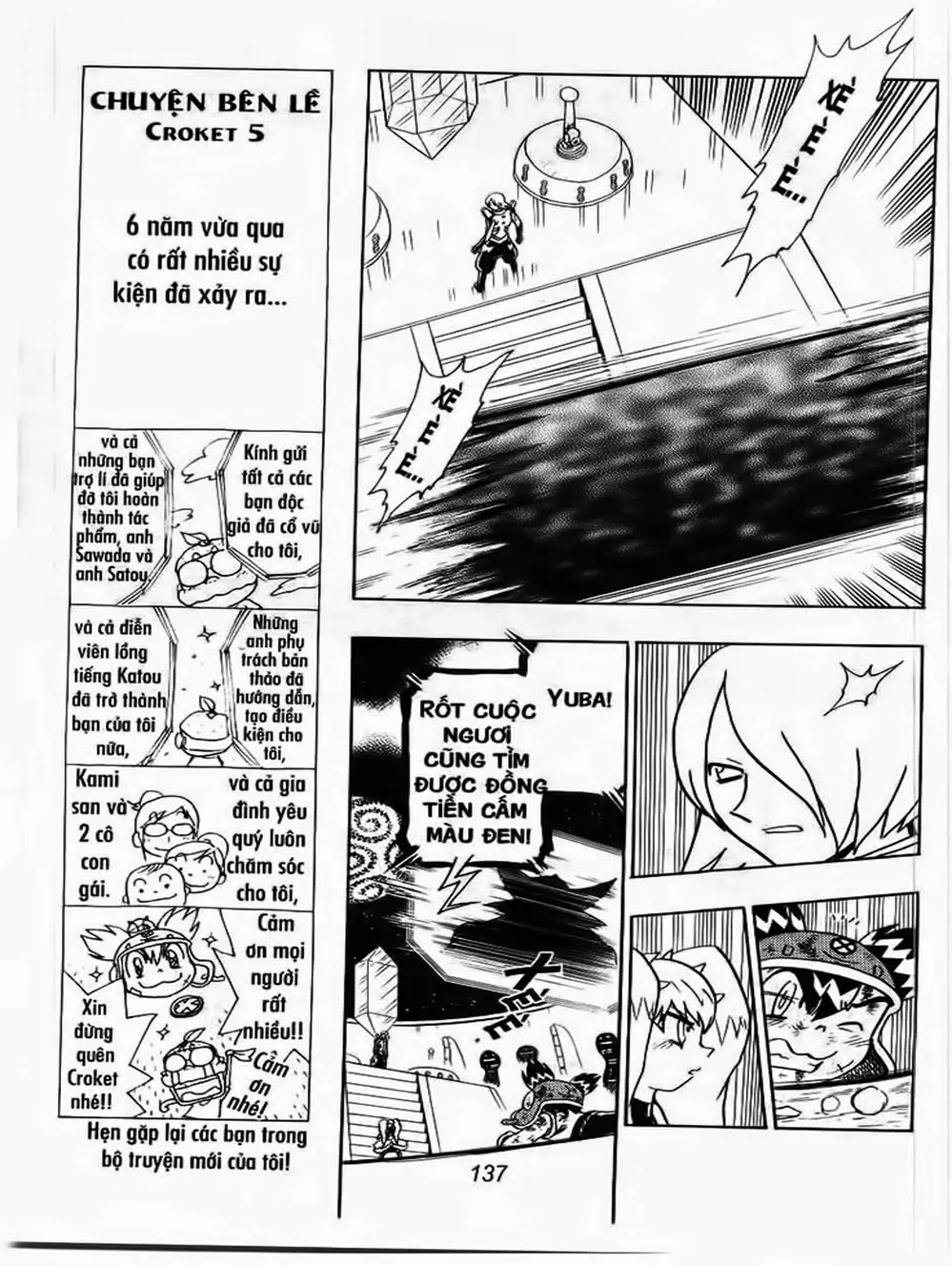 Truyện Tranh Cuộc Phiêu Lưu Của Croket trang 3