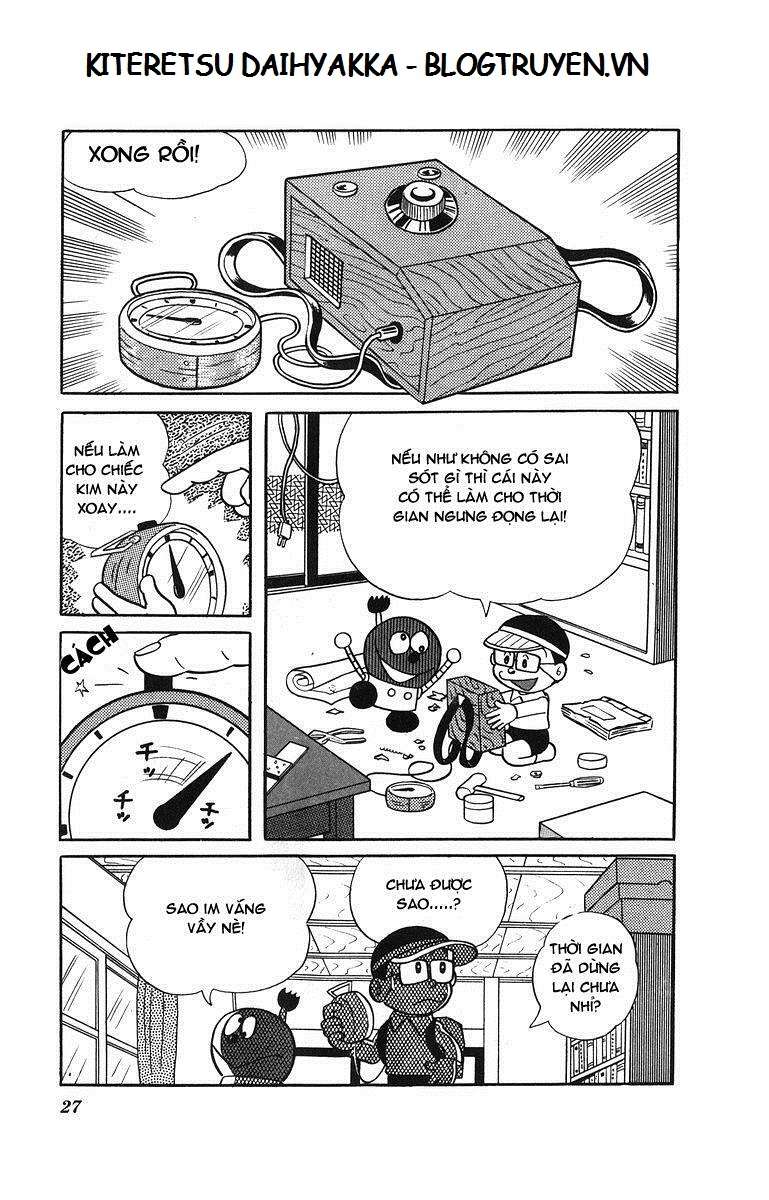 Truyện Tranh Cuốn Từ Điển Kỳ Bí - Kiteretsu Daihyakka trang 4