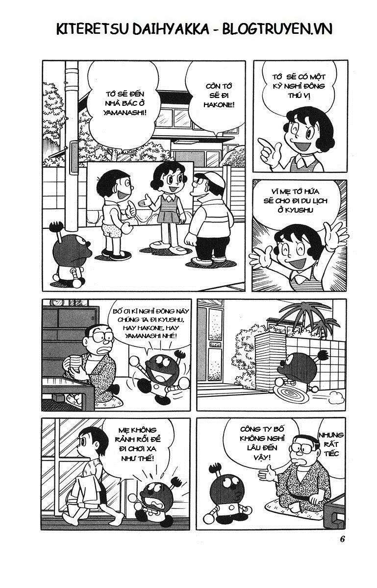 Truyện Tranh Cuốn Từ Điển Kỳ Bí - Kiteretsu Daihyakka trang 4