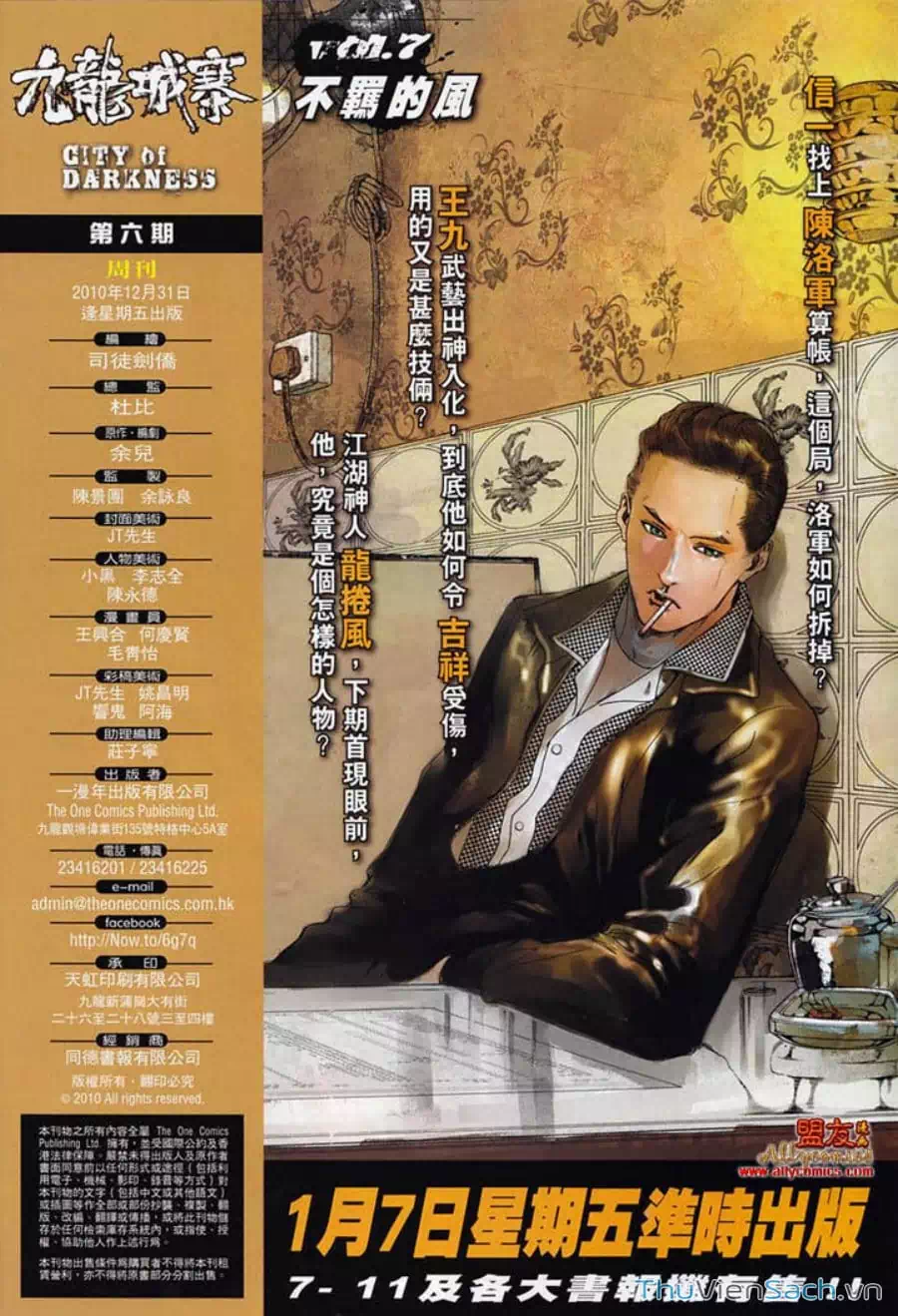 Truyện Tranh Cửu Long Thành Trại 1: Thành Phố Hắc Ám trang 5