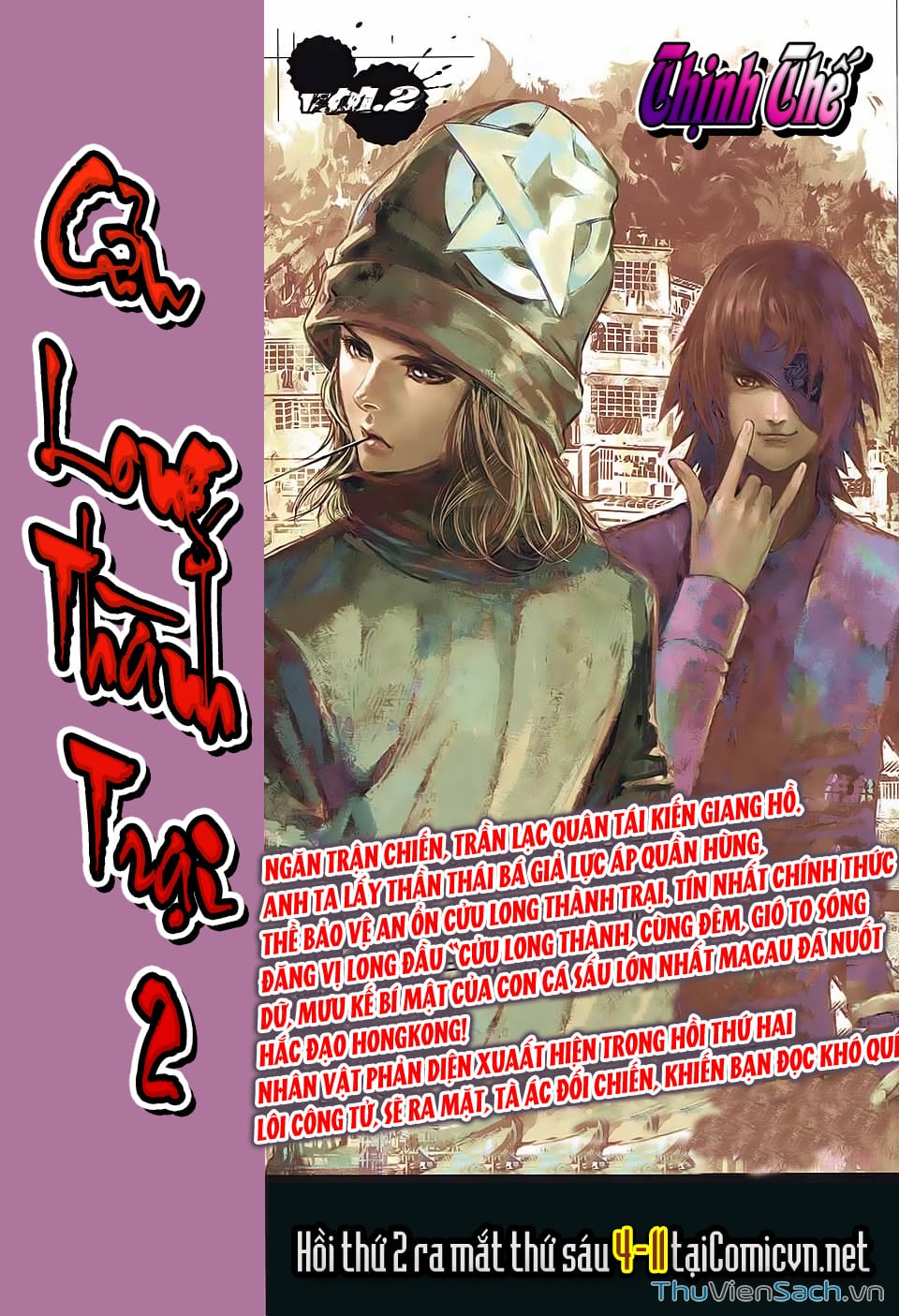 Truyện Tranh Cửu Long Thành Trại 2: Vây Thành trang 5