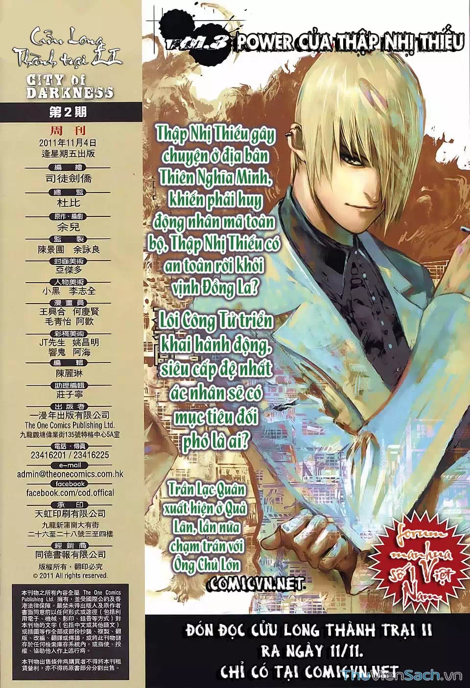 Truyện Tranh Cửu Long Thành Trại 2: Vây Thành trang 5