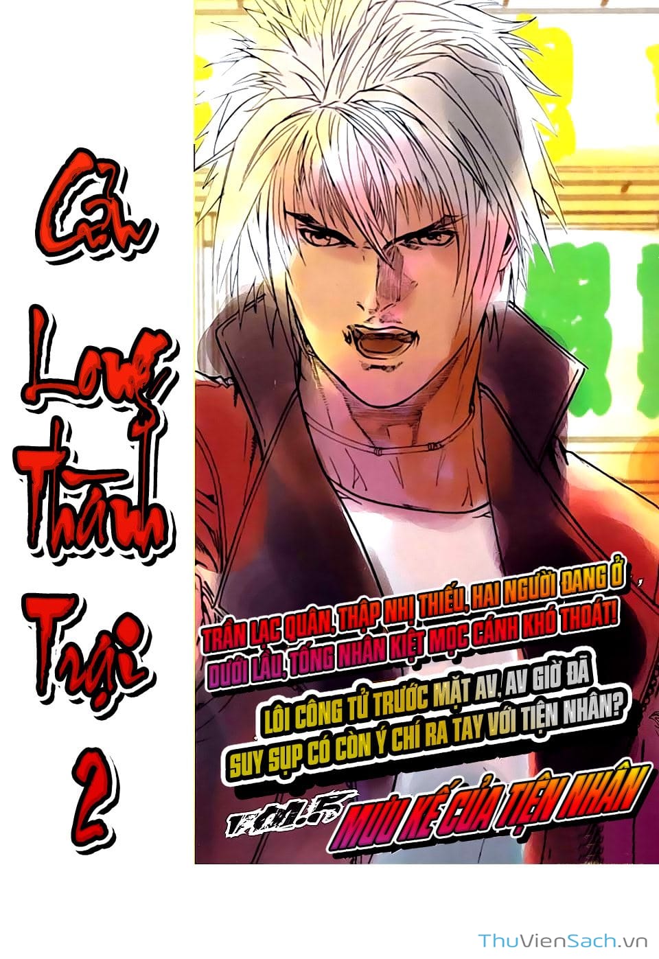 Truyện Tranh Cửu Long Thành Trại 2: Vây Thành trang 5