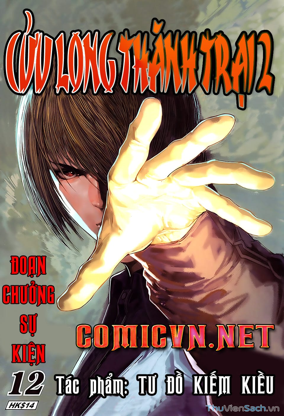 Truyện Tranh Cửu Long Thành Trại 2: Vây Thành trang 5