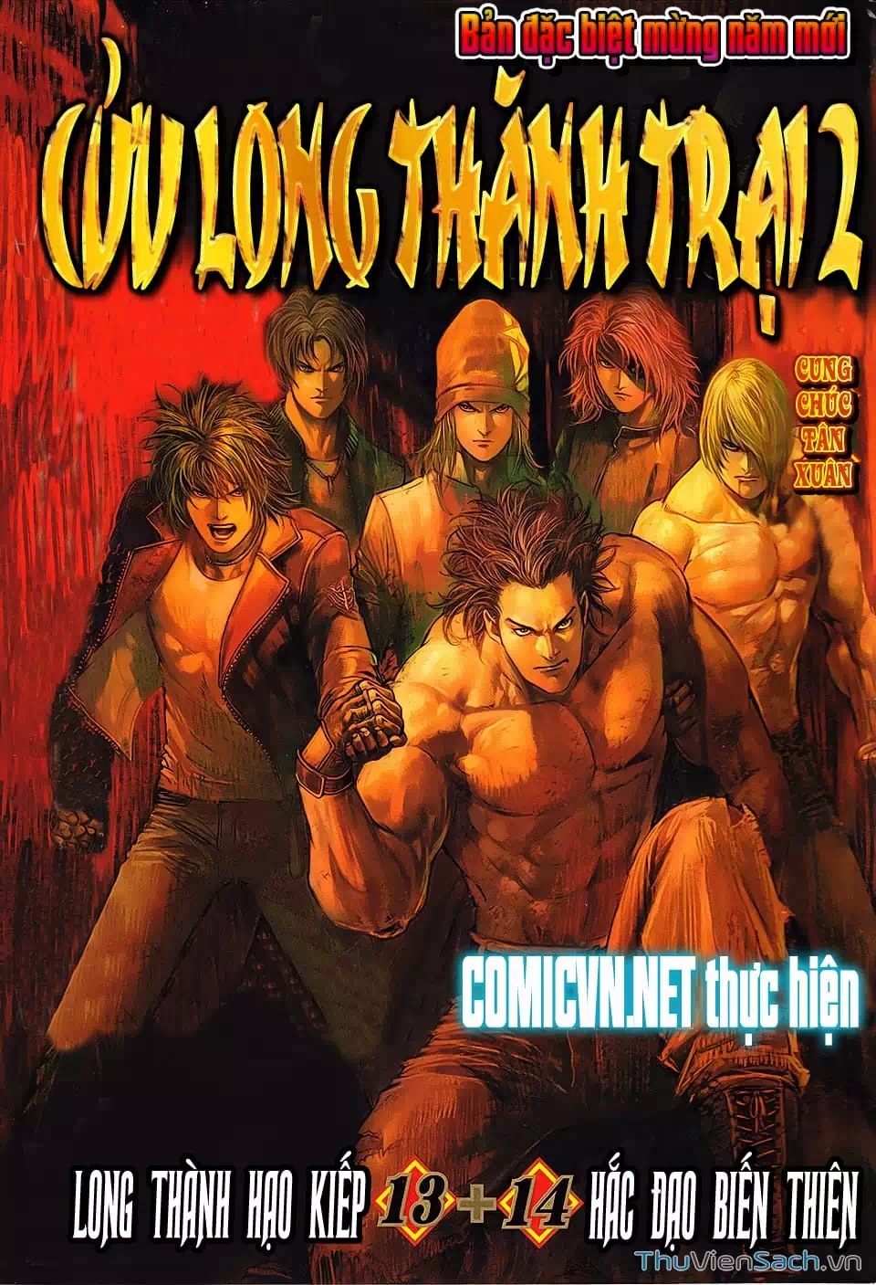 Truyện Tranh Cửu Long Thành Trại 2: Vây Thành trang 5