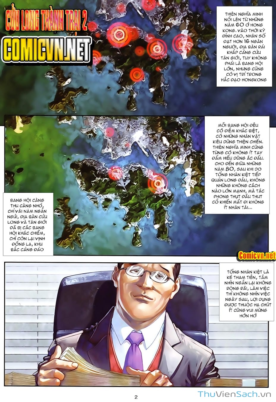 Truyện Tranh Cửu Long Thành Trại 2: Vây Thành trang 5