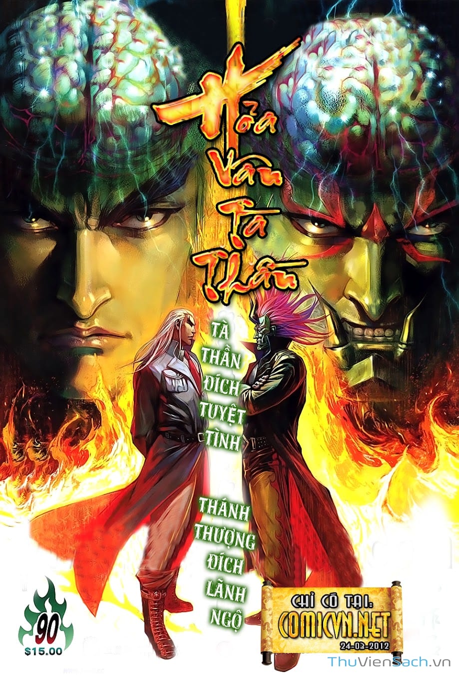 Truyện Tranh Cửu Long Thành Trại 2: Vây Thành trang 5