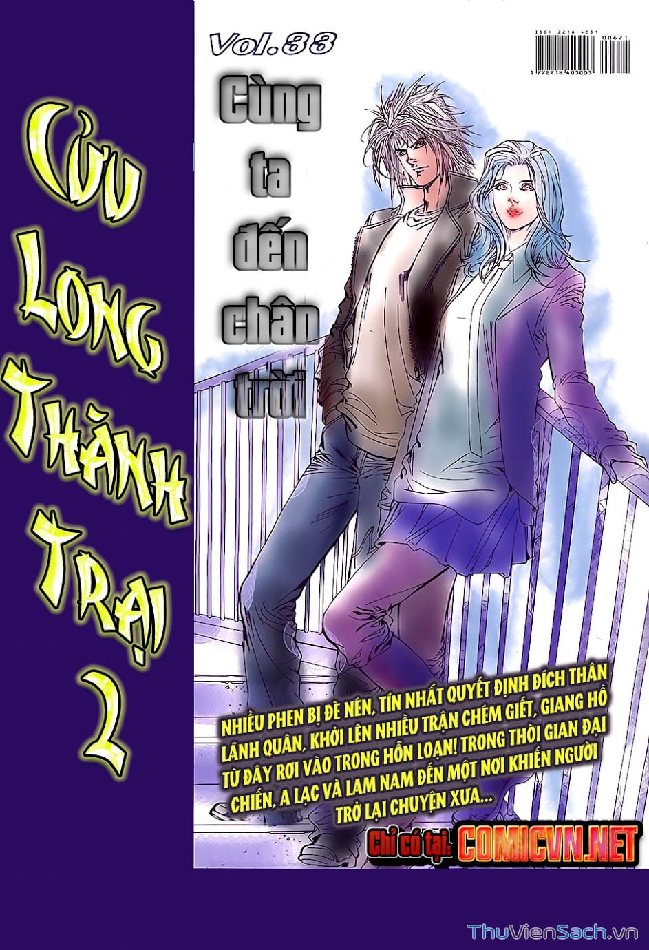 Truyện Tranh Cửu Long Thành Trại 2: Vây Thành trang 5