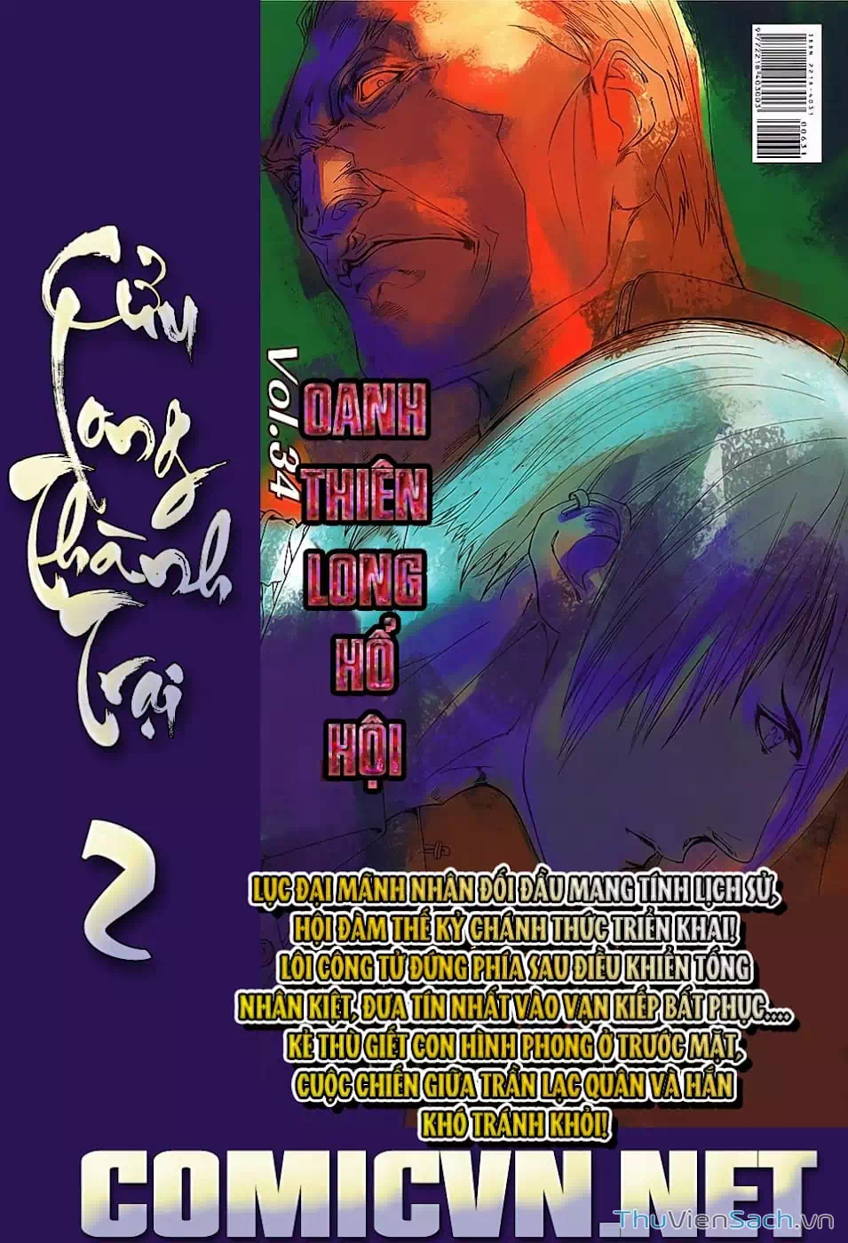 Truyện Tranh Cửu Long Thành Trại 2: Vây Thành trang 5