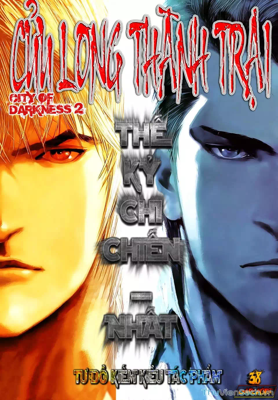 Truyện Tranh Cửu Long Thành Trại 2: Vây Thành trang 5