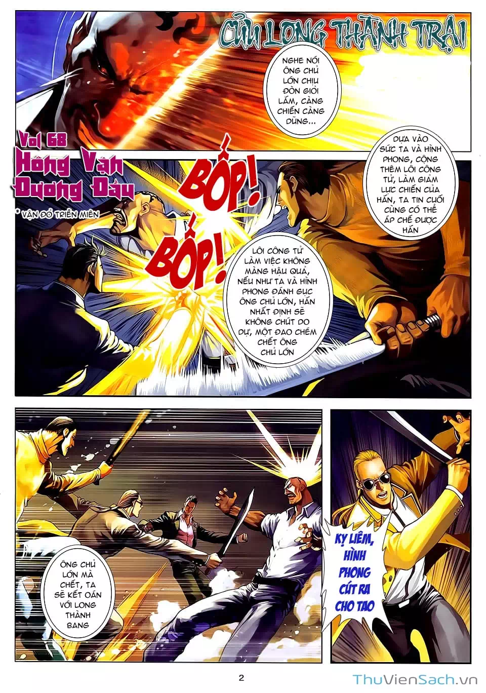 Truyện Tranh Cửu Long Thành Trại 2: Vây Thành trang 5