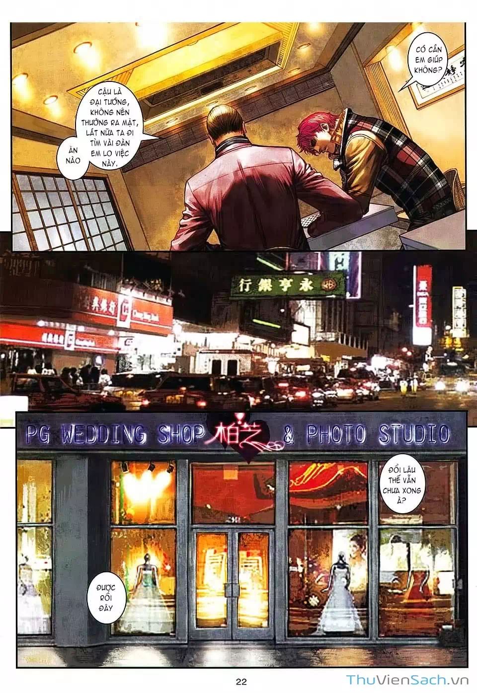 Truyện Tranh Cửu Long Thành Trại 2: Vây Thành trang 5