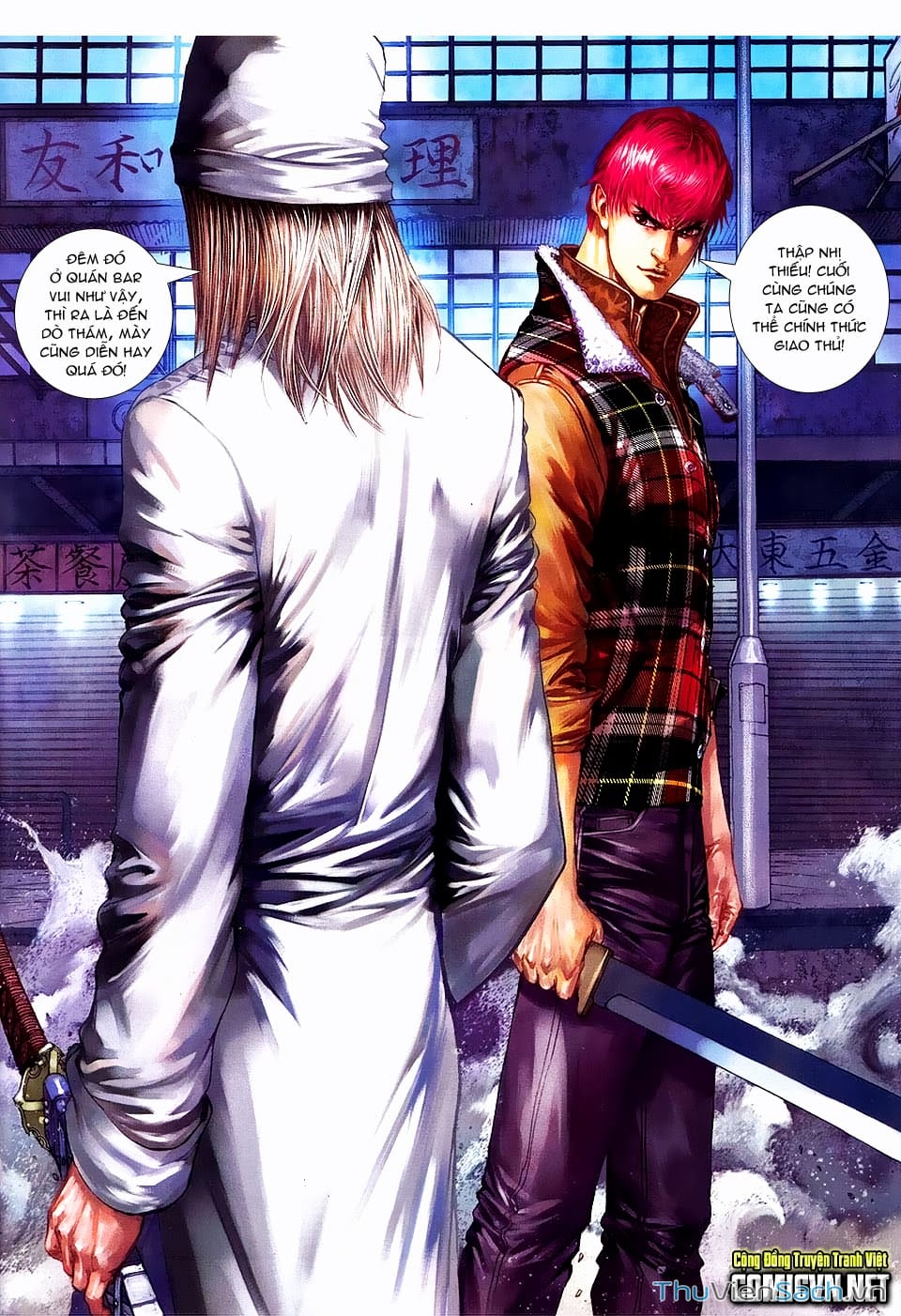 Truyện Tranh Cửu Long Thành Trại 2: Vây Thành trang 5