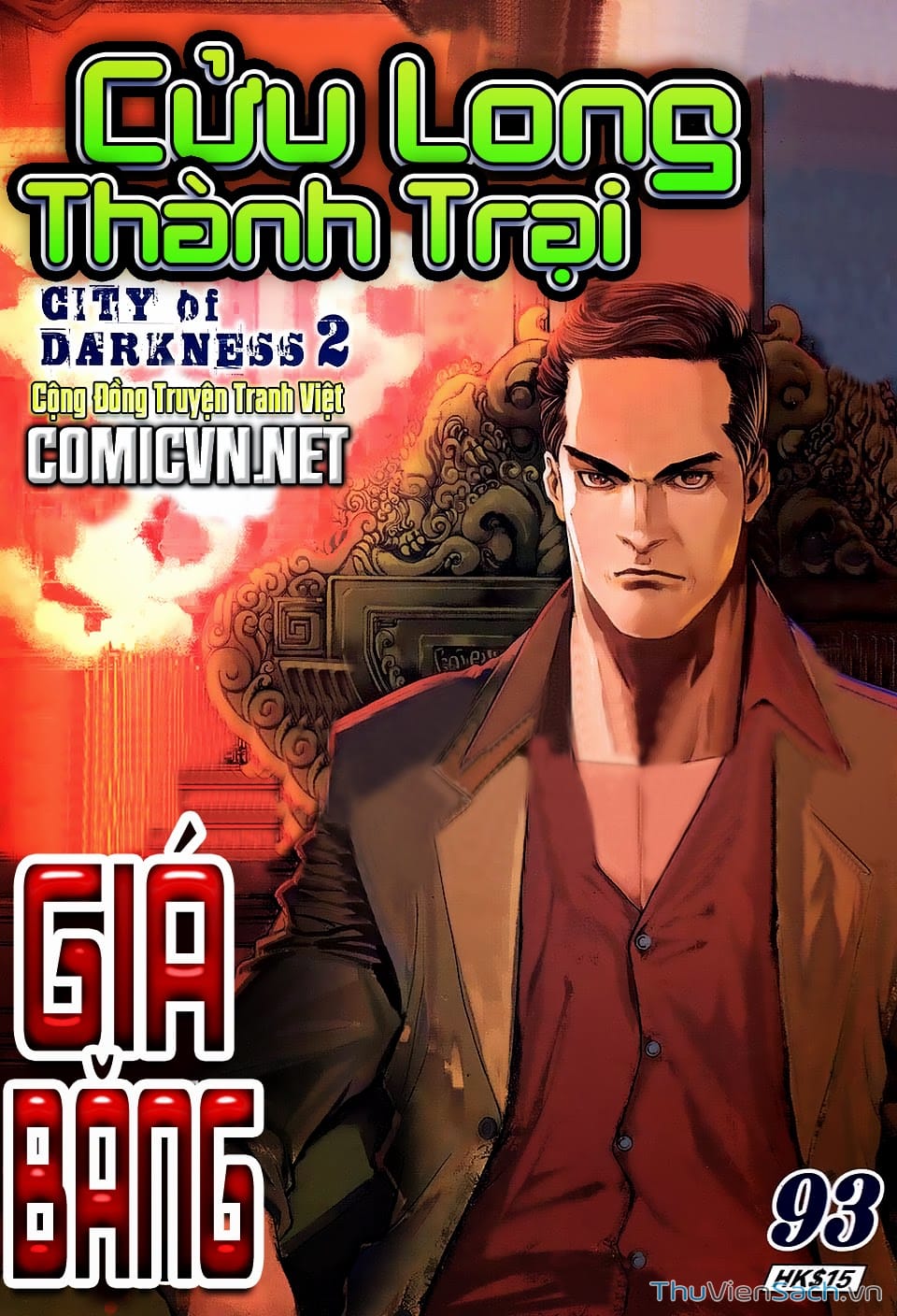 Truyện Tranh Cửu Long Thành Trại 2: Vây Thành trang 5