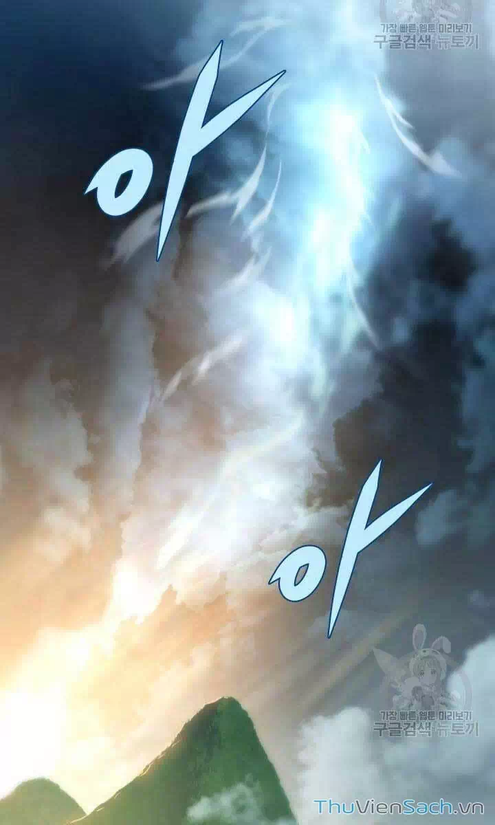 Truyện Tranh Cửu Thiên Kiếm Pháp trang 4