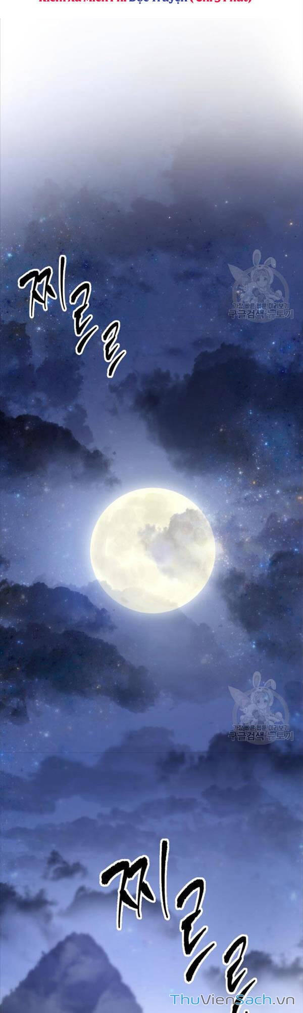 Truyện Tranh Cửu Thiên Kiếp Pháp trang 4