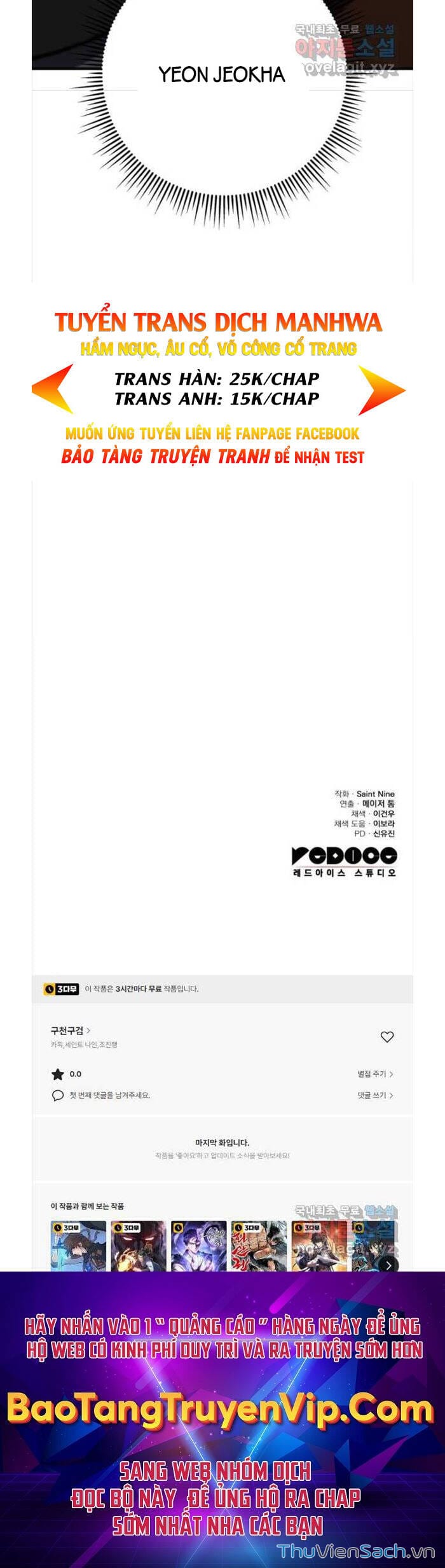 Truyện Tranh Cửu Thiên Kiếp Pháp trang 4