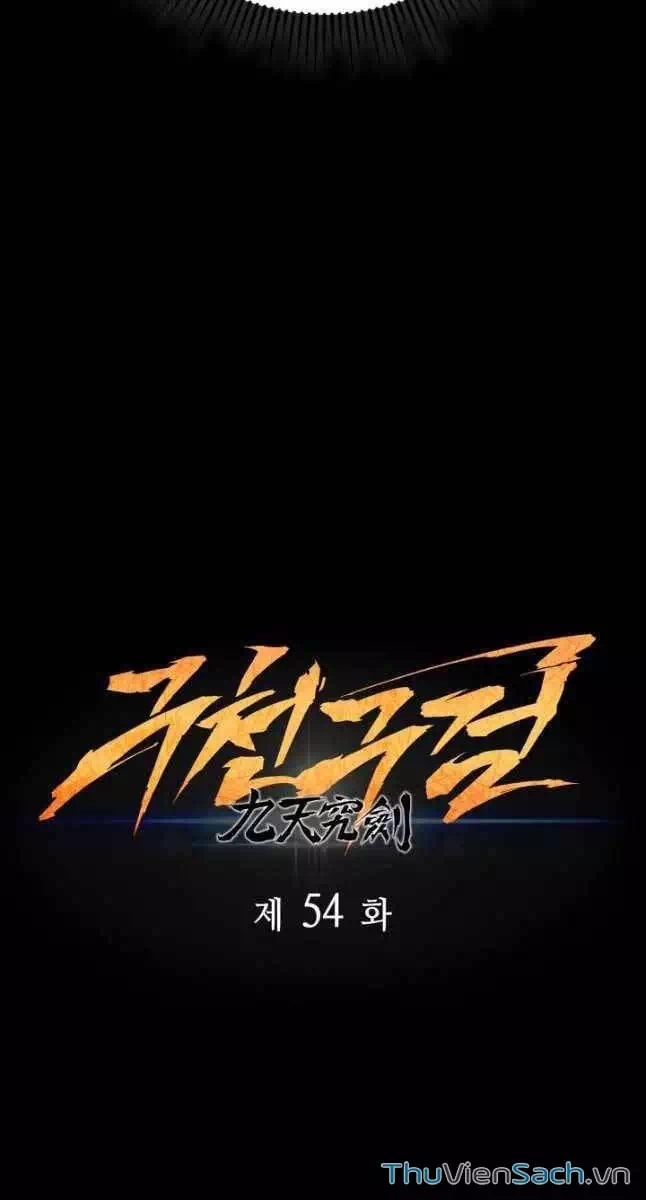 Truyện Tranh Cửu Thiên Kiếm Pháp trang 4