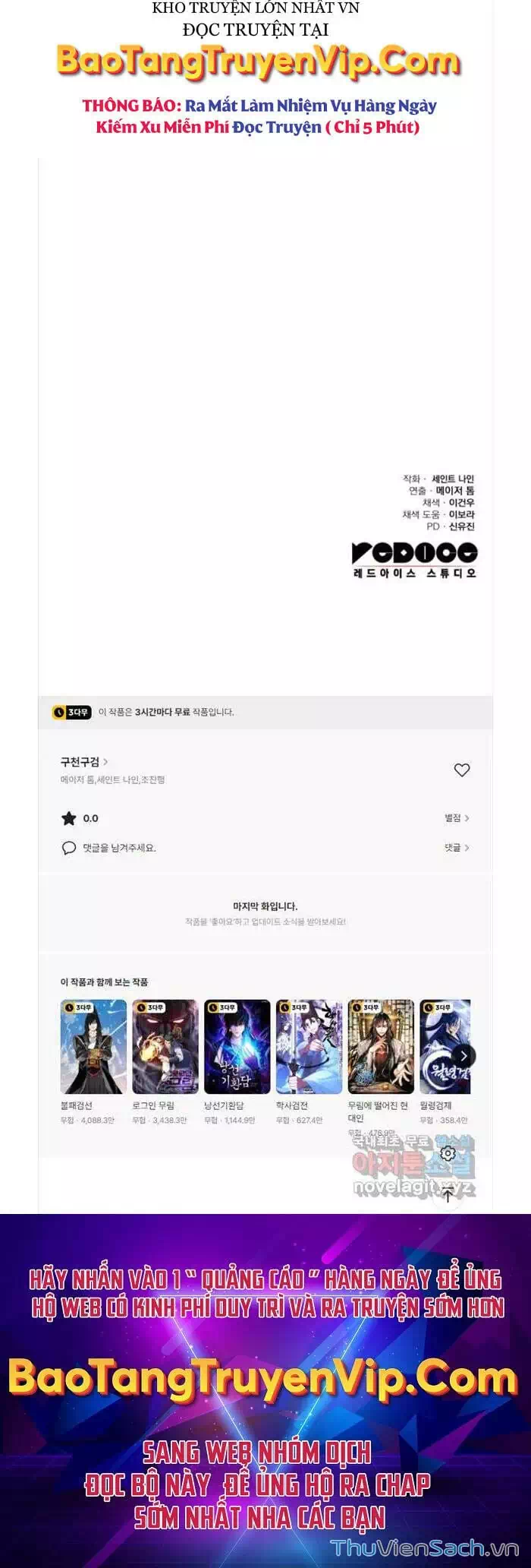 Truyện Tranh Cửu Thiên Kiếm Pháp trang 4